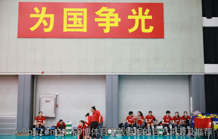 9博体育下载链接的官方来源及推荐
