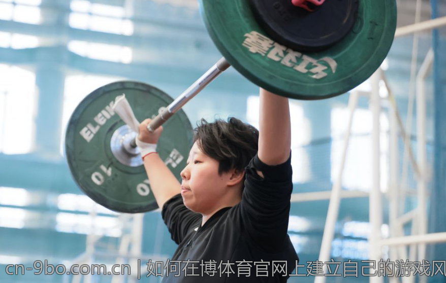 如何在博体育官网上建立自己的游戏风格