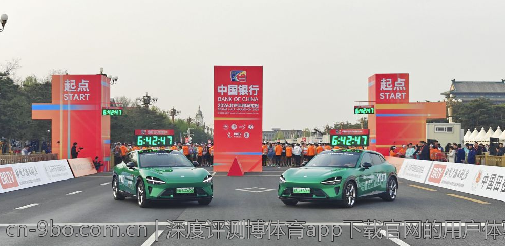 深度评测博体育app下载官网的用户体验及评价