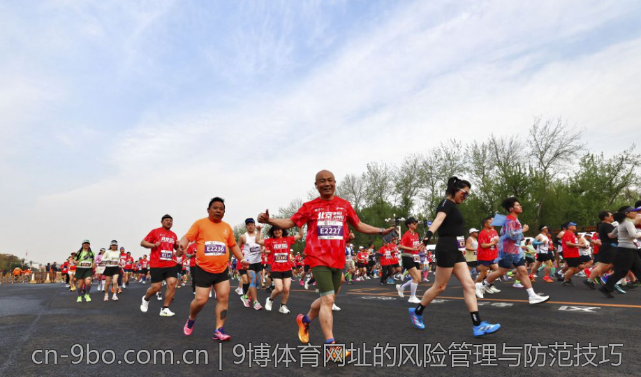 享受体育的乐趣，选择9博体育下载官方