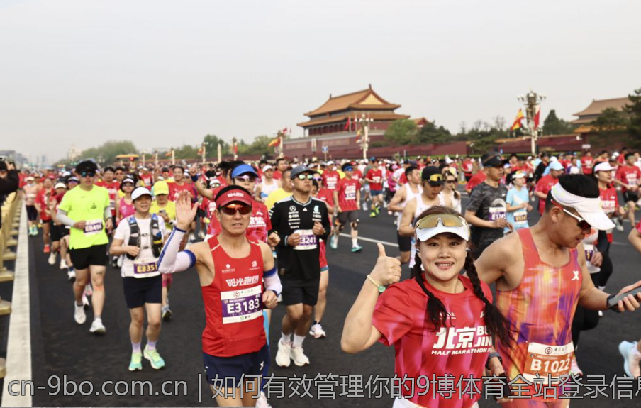 如何有效管理你的9博体育全站登录信息