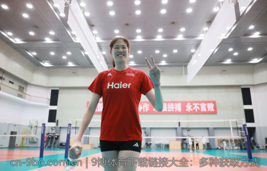 9博体育下载链接大全：多种获取方式